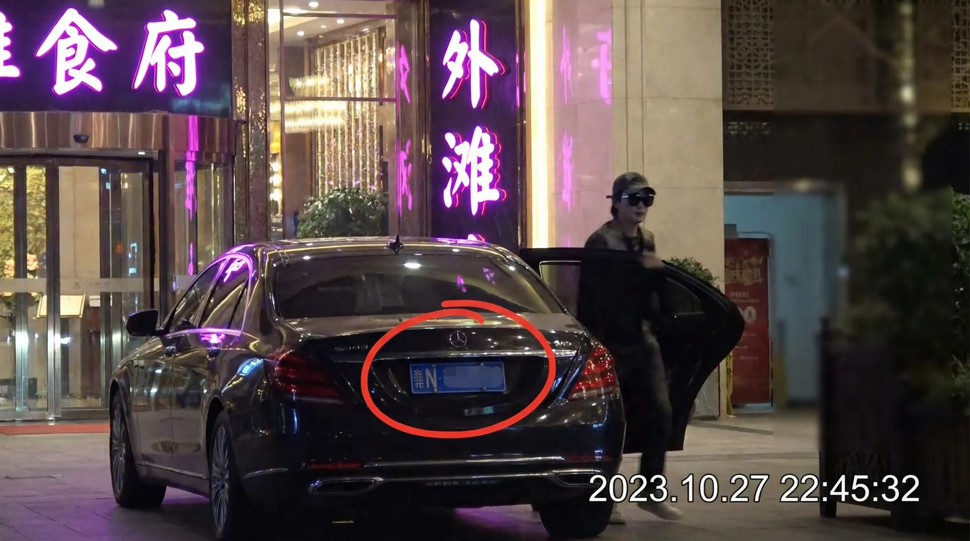 少妇视频 - 某明星深夜现身高档餐厅被拍
