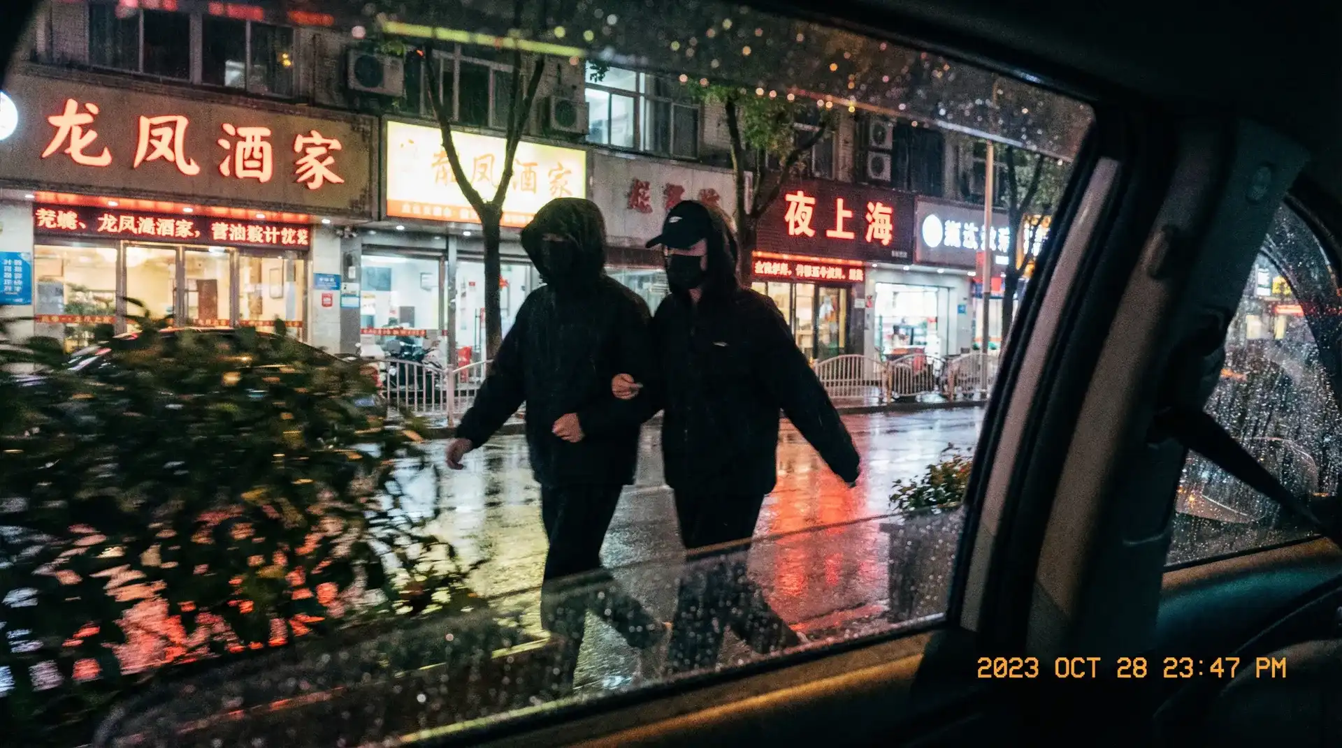 少妇视频 - 顶流明星深夜密会现场抓拍照片